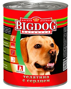 Big Dog для взрослых собак с телятиной и сердцем 850 гр Зоогурман