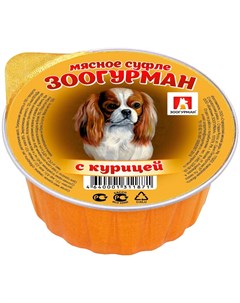Мясное суфле для взрослых собак с курицей 100 гр Зоогурман