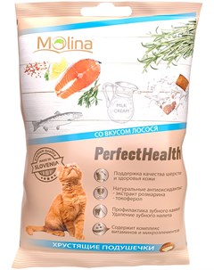 Лакомство Perfect Health для кошек хрустящие подушечки с лососем 50 гр 1 шт Molina