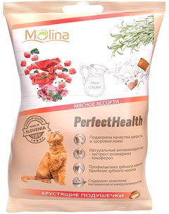 Лакомство Perfect Health для кошек хрустящие подушечки с мясным ассорти 50 гр 1 шт Molina