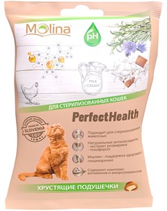 Лакомство Perfect Health для кастрированных котов и стерилизованных кошек хрустящие подушечки 50 гр  Molina