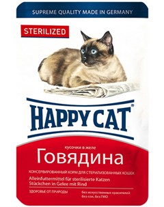 Sterilized для взрослых кастрированных котов и стерилизованных кошек с говядиной в желе 100 гр Happy cat