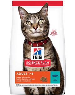 Science Plan Adult Tuna для взрослых кошек с тунцом 1 5 кг Hill`s