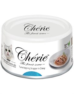 Cherie Adult Cat Hairball Control Tuna Snapper для взрослых кошек для вывода шерсти с тунцом и люциа Pettric