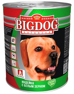 Big Dog для взрослых собак с индейкой и белым зерном 850 гр Зоогурман