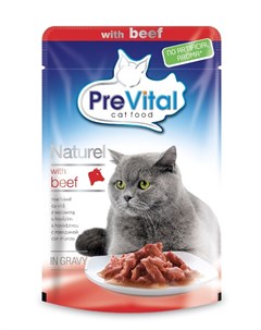 Naturel для взрослых кошек с говядиной в соусе 85 гр Prevital