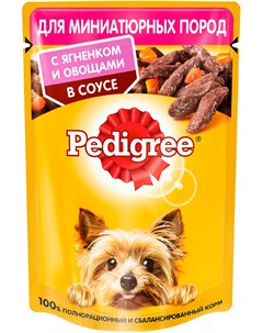 Для взрослых собак маленьких пород с ягненком и овощами в соусе 85 гр Pedigree