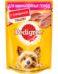 Для взрослых собак маленьких пород паштет с говядиной 80 гр Pedigree