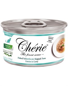 Cherie Adult Cat Grain Free Tuna беззерновые для взрослых кошек с тунцом в подливе 80 гр Pettric