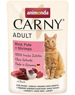 Carny Adult Rind Pute Shrimps для взрослых кошек с говядиной индейкой и креветками 83079 85 гр Animonda