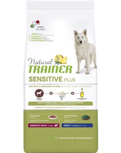 Natural Sensitive Plus Medium Maxi Adult Horse Rice безглютеновый для взрослых собак средних и крупн Trainer