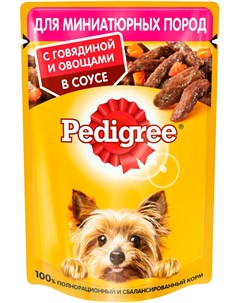 Для взрослых собак маленьких пород с говядиной и овощами в соусе 85 гр х 24 шт Pedigree