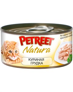 Natura для взрослых кошек с куриной грудкой 70 гр Petreet