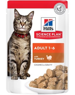 Science Plan Adult Turkey для взрослых кошек с индейкой в соусе 85 гр Hill`s