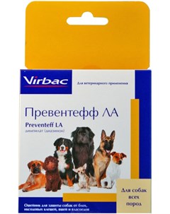 Превентефф ла ошейник для собак против клещей блох вшей и власоедов 70 см 1 шт Virbac