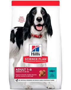Science Plan Adult Medium Tuna Rice для взрослых собак средни пород с тунцом и рисом 2 5 кг Hill`s