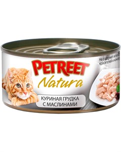 Natura для взрослых кошек с куриной грудкой и оливками 70 гр Petreet