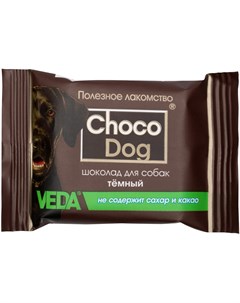 Лакомство Choco Dog для собак шоколад темный 15 гр Veda