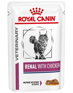 Renal для взрослых кошек при хронической почечной недостаточности с курицей пауч 85 гр 85 гр х 12 шт Royal canin