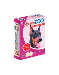 Мультивитаминное лакомство для собак со вкусом говядины и биотином 90 таблеток Доктор zoo