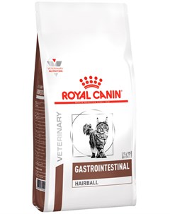 Gastrointestinal Hairball для взрослых кошек при заболеваниях желудочно кишечного тракта для вывода  Royal canin