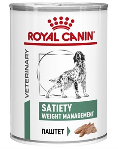 Satiety Weight Management для взрослых собак всех пород контроль веса в соусе 195 гр Royal canin