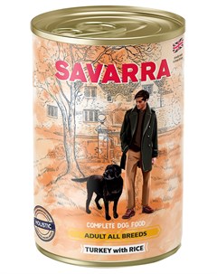 Гипоаллергенные для взрослых собак всех пород с индейкой и рисом 395 гр Savarra