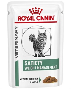 Satiety Weight Management для взрослых кошек контроль веса в соусе 85 гр 85 гр х 12 шт Royal canin