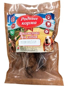 Лакомство для собак маленьких пород легкое говяжье сушеное в дровяной печи 35 гр Родные корма