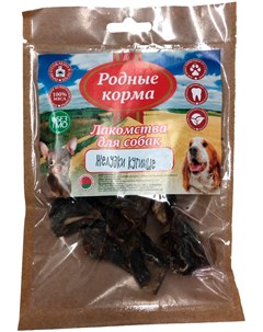 Лакомство для собак маленьких пород желудки куриные сушеные в дровяной печи 35 гр Родные корма