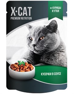 Для взрослых кошек с курицей и уткой в соусе 85 гр X-cat