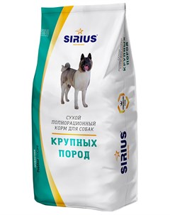 Для взрослых собак крупных пород с индейкой 15 кг Сириус