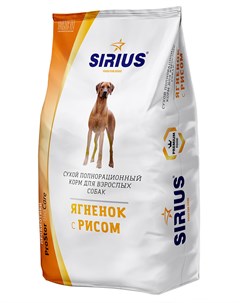 Для взрослых собак всех пород с ягненком и рисом 15 кг Сириус