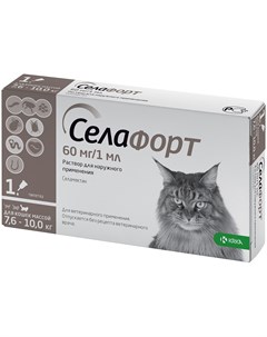 Селафорт капли для кошек весом от 7 6 до 10 кг против внутренних и внешних паразитов 60 мг серо кори Крка