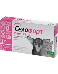 Селафорт капли для собак и кошек весом до 2 5 кг против внутренних и внешних паразитов 15 мг розовый Крка