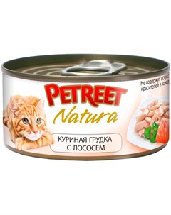 Natura для взрослых кошек с куриной грудкой и лососем 70 гр Petreet