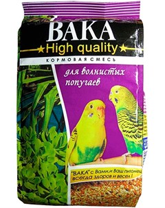 High Quality корм для волнистых попугаев 500 гр Вака