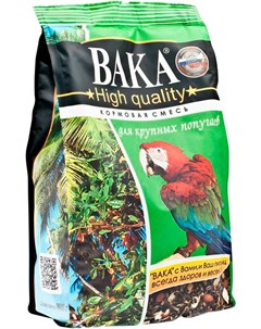 High Quality корм для крупных попугаев 500 гр Вака