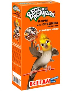 Веселый попугай корм для средних попугаев отборное зерно 450 гр Зоомир