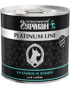 Platinum Line для взрослых собак с калтыками и языками в желе 240 гр х 12 шт Четвероногий гурман