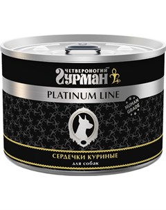 Platinum Line для взрослых собак с сердечками куриными в желе 240 гр х 12 шт Четвероногий гурман