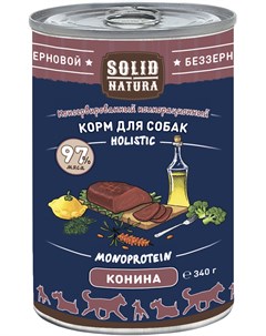 Holistic монобелковые для взрослых собак с кониной 340 гр Solid natura