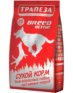 Breed Active для активных взрослых собак всех пород 20 кг Трапеза