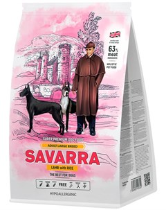 Adult Dog Large Breed для взрослых собак крупных пород с ягненком и рисом 12 кг Savarra