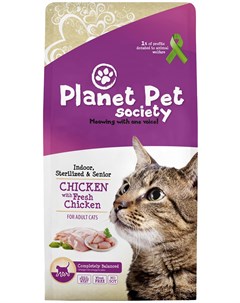 Indoor Sterilized Chicken для кастрированных котов и стерилизованных кошек живущих дома с курицей 7  Planet pet