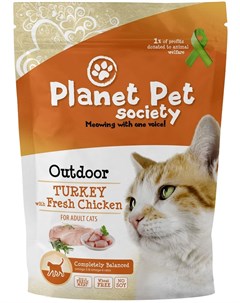 Outdoor Cat Turkey для активных кошек с индейкой 7 кг Planet pet