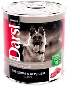 Adult Dog для взрослых собак паштет с говядиной и сердцем 850 гр Darsi