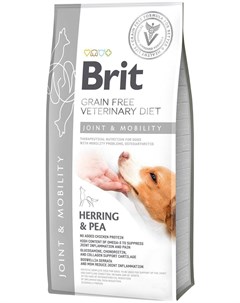 Veterinary Diet Dog Grain Free Joint Mobility для взрослых собак при заболеваниях опорно двигательно Brit*