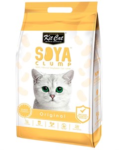 Soya Clump Original наполнитель соевый биоразлагаемый комкующийся для туалета кошек 14 л Kit cat