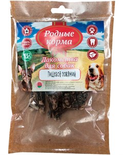 Лакомство для собак маленьких пород пищевод говяжий сушеный в дровяной печи 20 гр Родные корма